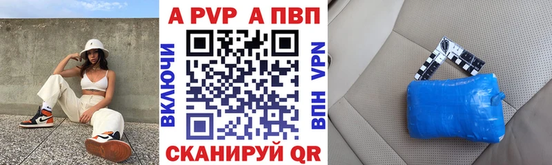 купить наркотики цена  Киренск  Alpha-PVP VHQ 