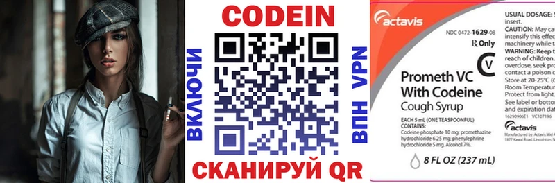 гидра зеркало  Киренск  Кодеин напиток Lean (лин) 