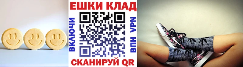 Ecstasy 99%  Киренск 