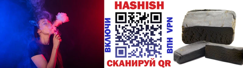 ГАШИШ Cannabis  Киренск 