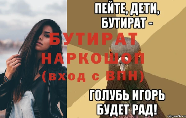 спайс Инта