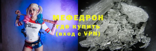 мефедрон VHQ Каменск-Шахтинский