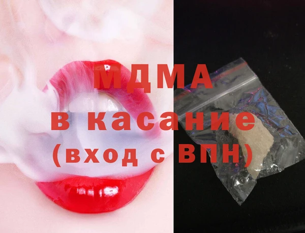 гашишное масло Инсар