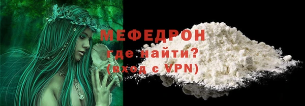 твердый Каменка