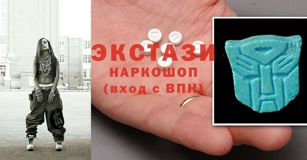 мефедрон VHQ Каменск-Шахтинский