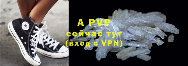 ALPHA PVP Белая Калитва