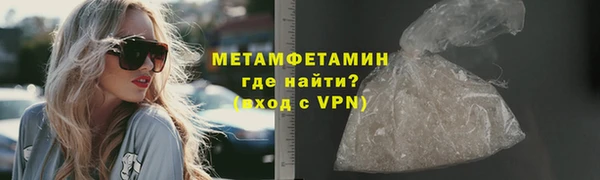 спайс Инта