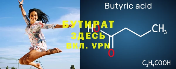 мефедрон VHQ Каменск-Шахтинский