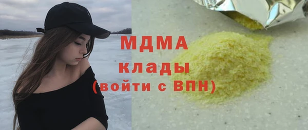 кокаин колумбия Иннополис