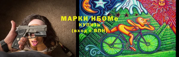 мефедрон VHQ Каменск-Шахтинский