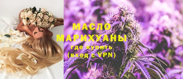 прущая мука Зеленодольск
