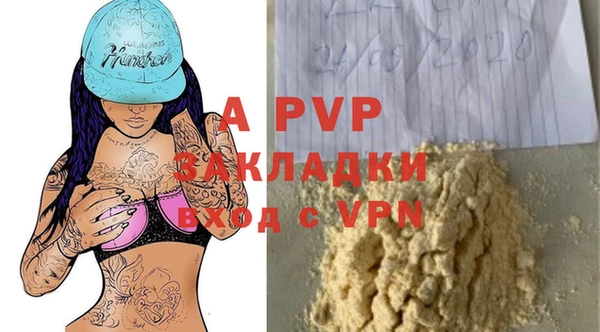 гашишное масло Инсар