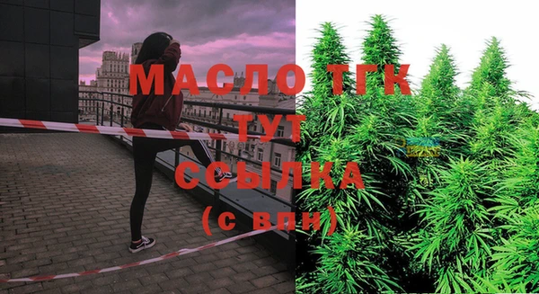 мефедрон VHQ Каменск-Шахтинский