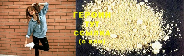 mdma Бежецк
