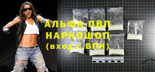 мефедрон VHQ Каменск-Шахтинский