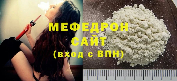 спайс Инта