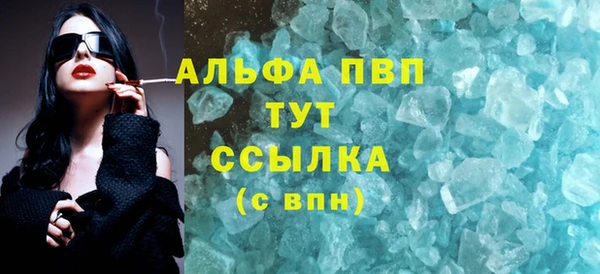 мефедрон VHQ Каменск-Шахтинский