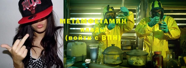спайс Инта