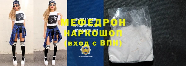 mdpv Каменногорск