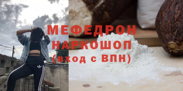 mdpv Каменногорск