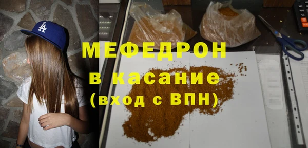 mdpv Каменногорск