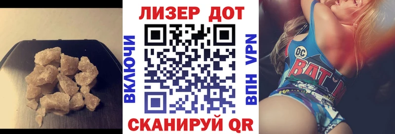 как найти закладки  Киренск  Лсд 25 экстази ecstasy 