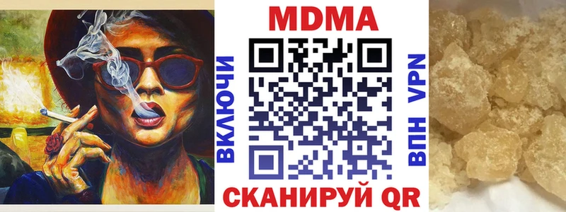 MDMA crystal  Киренск 