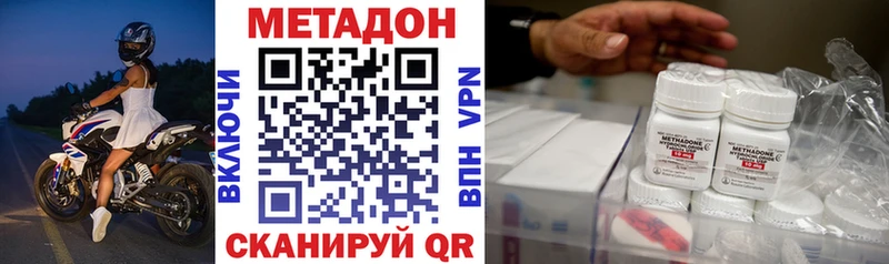 как найти закладки  Киренск  ссылка на мегу как войти  Метадон methadone 
