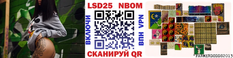 наркотики  Киренск  kraken tor  Марки NBOMe 1,8мг 