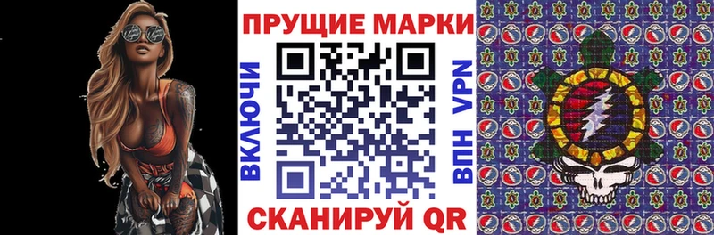 Марки NBOMe 1,8мг Киренск