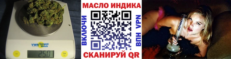Дистиллят ТГК THC oil  Киренск 
