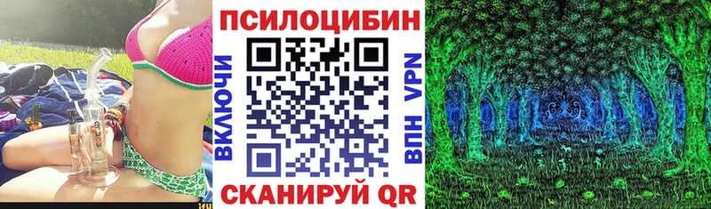 Галлюциногенные грибы GOLDEN TEACHER  купить закладку  гидра рабочий сайт  Киренск 